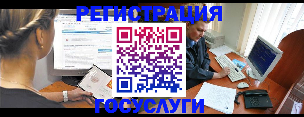 временная прописка в Сасово